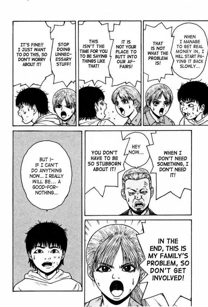 Read Sekitou Elergy chapter 4 image 11 on Lezhin