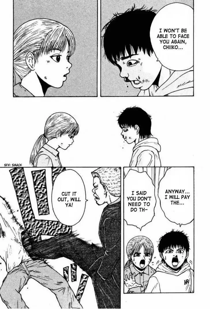 Read Sekitou Elergy chapter 4 image 12 on Lezhin