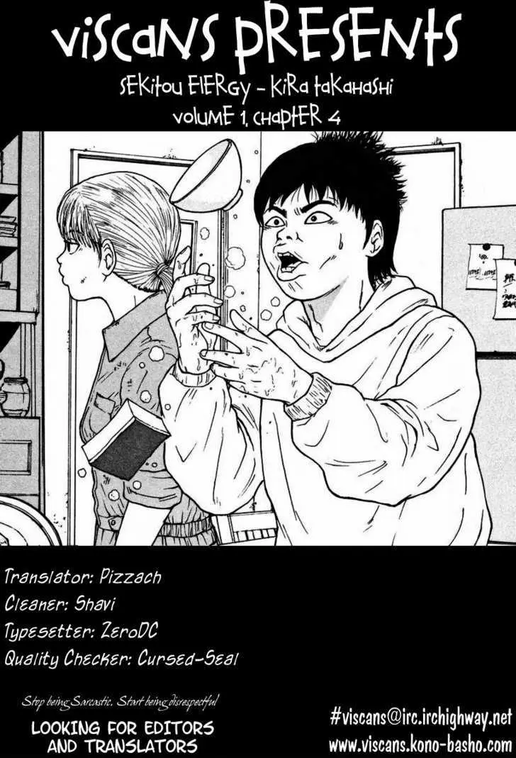 Read Sekitou Elergy chapter 4 image 19 on Lezhin