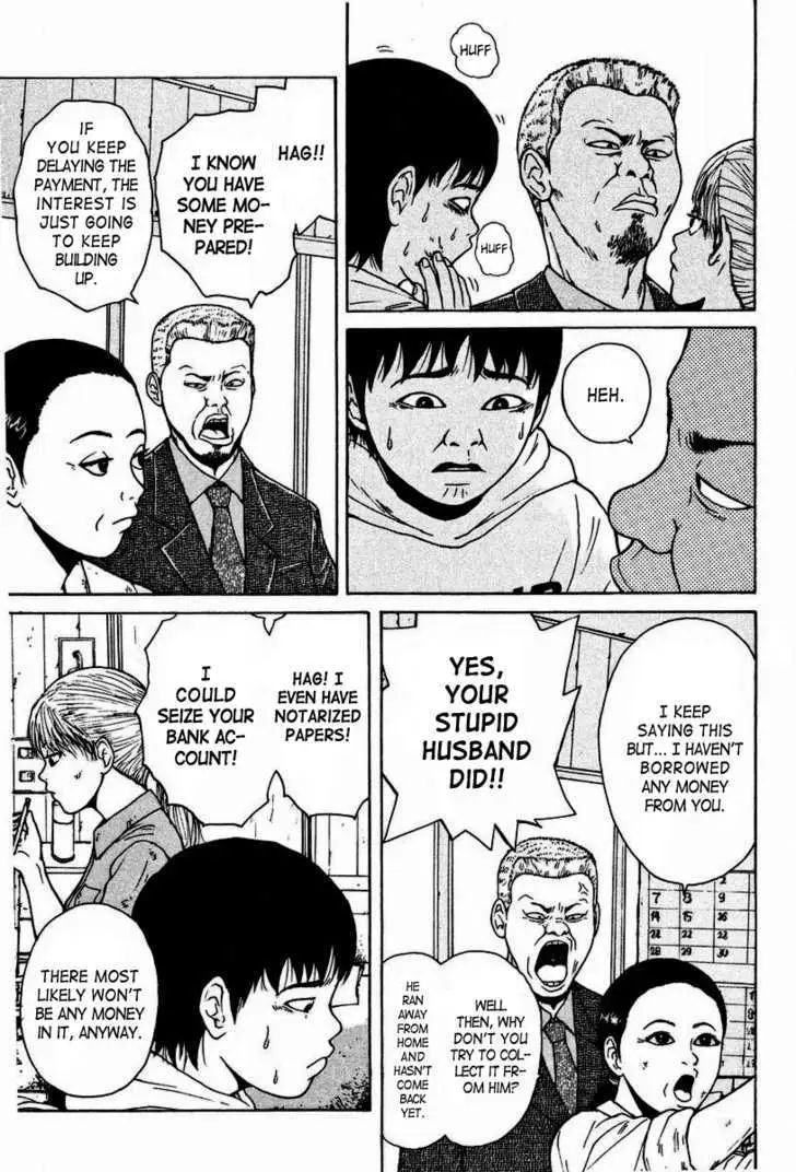 Read Sekitou Elergy chapter 4 image 2 on Lezhin