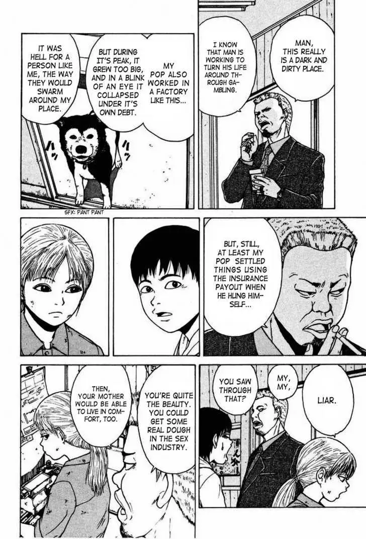Read Sekitou Elergy chapter 4 image 3 on Lezhin