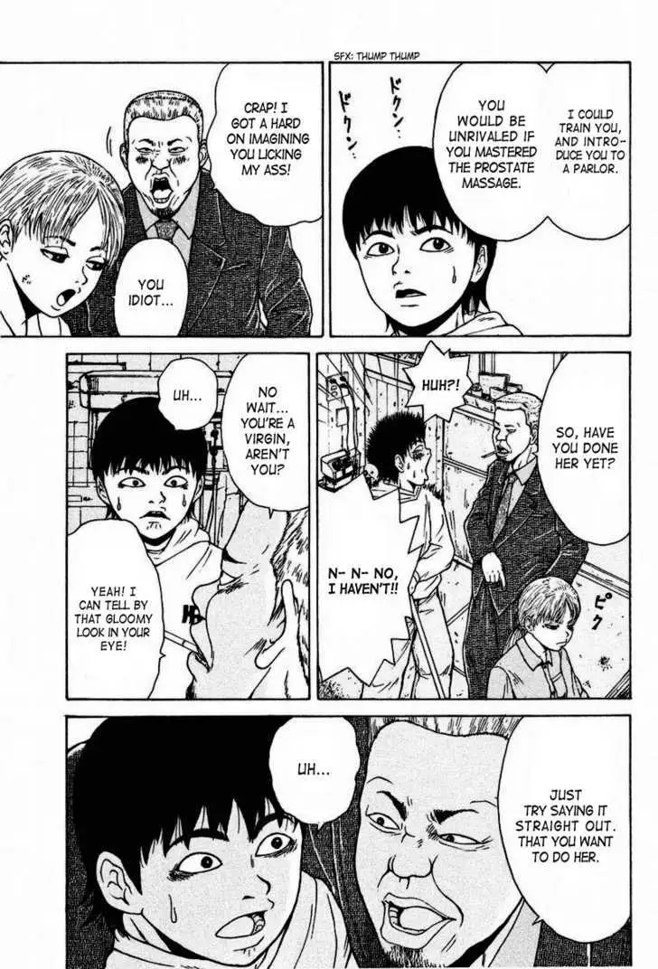 Read Sekitou Elergy chapter 4 image 4 on Lezhin