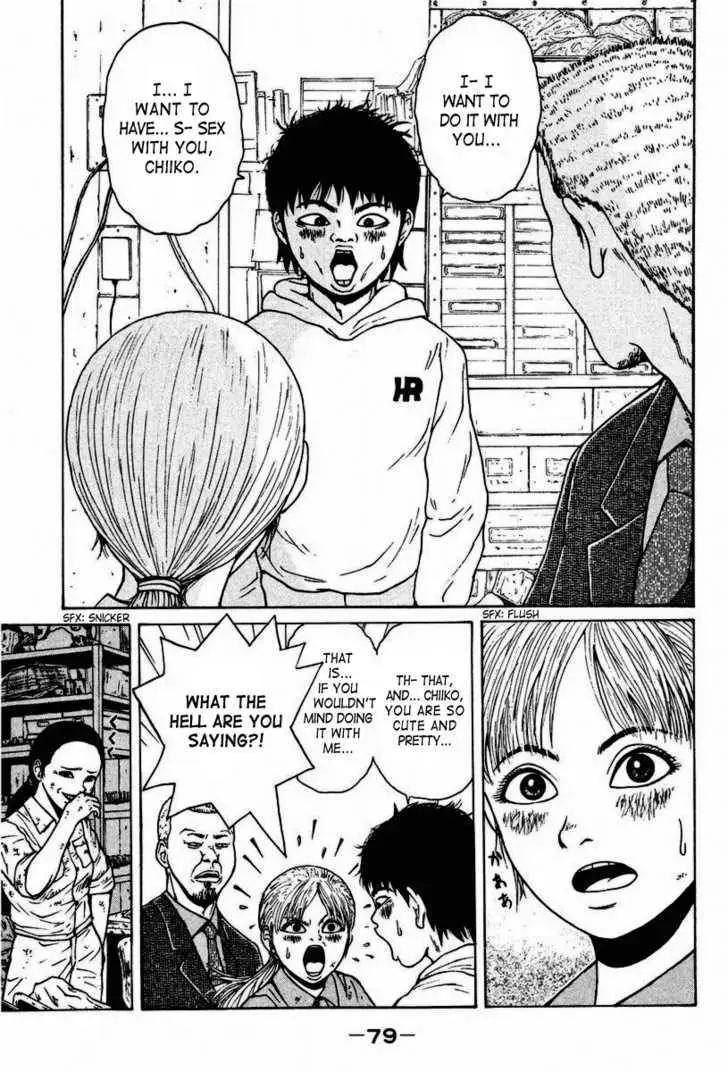 Read Sekitou Elergy chapter 4 image 6 on Lezhin