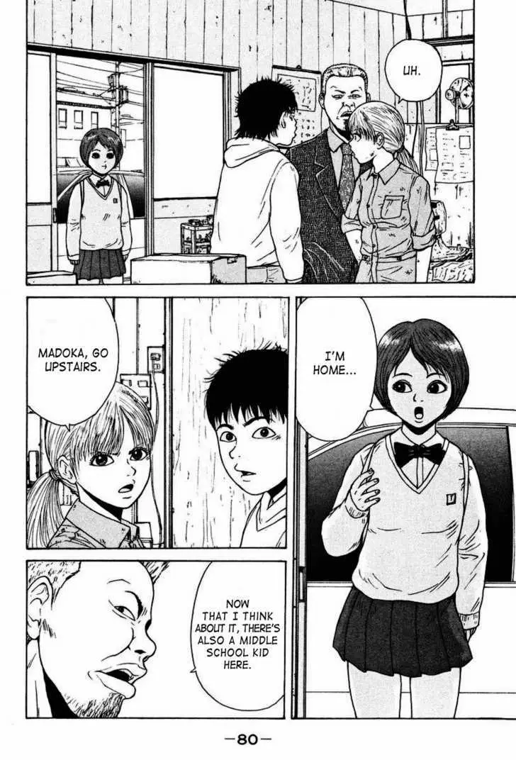 Read Sekitou Elergy chapter 4 image 7 on Lezhin