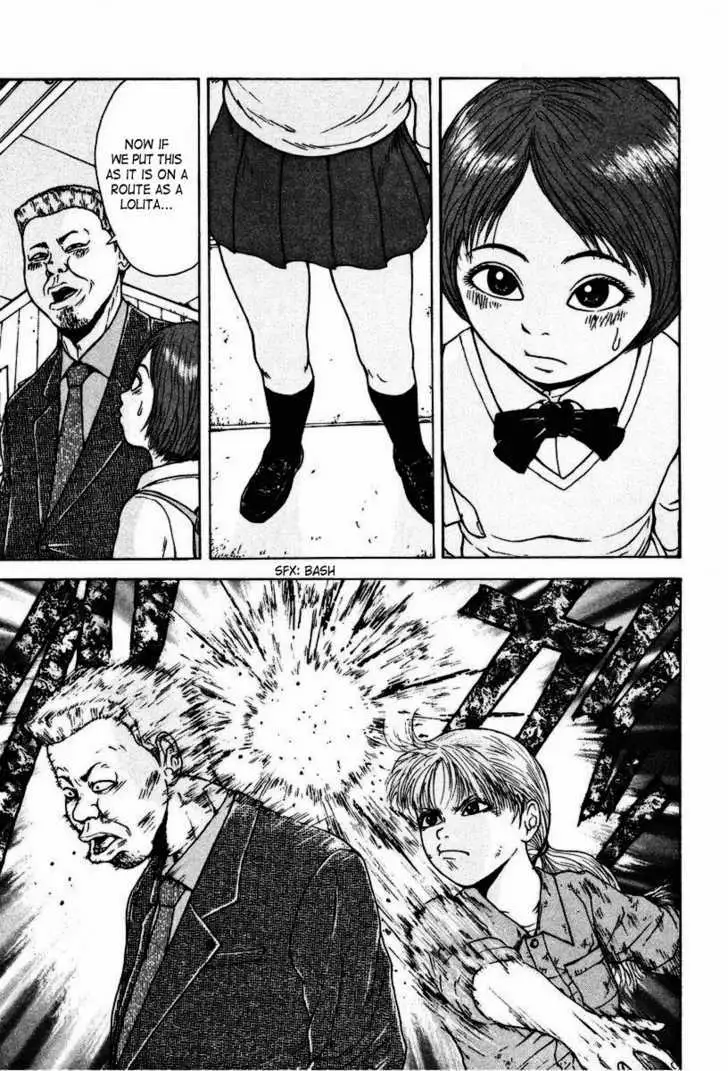Read Sekitou Elergy chapter 4 image 8 on Lezhin