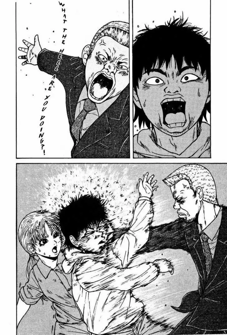 Read Sekitou Elergy chapter 4 image 9 on Lezhin