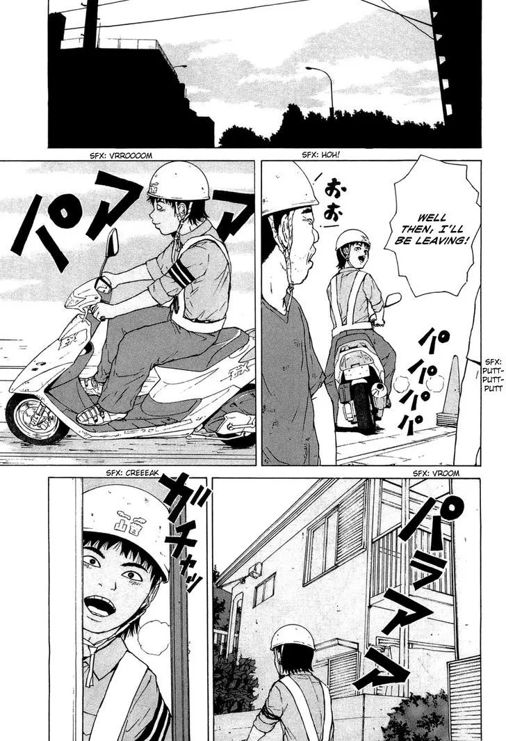 Read Sekitou Elergy chapter 40 image 3 on Lezhin