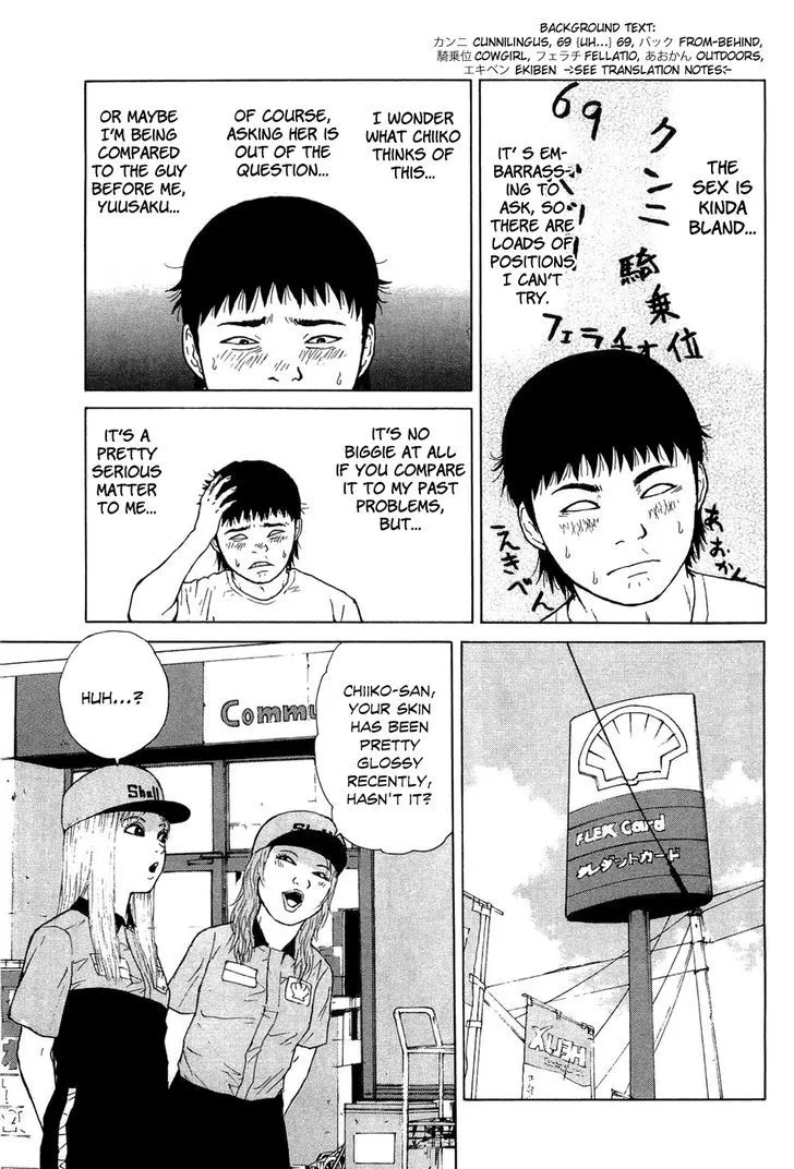Read Sekitou Elergy chapter 40 image 7 on Lezhin