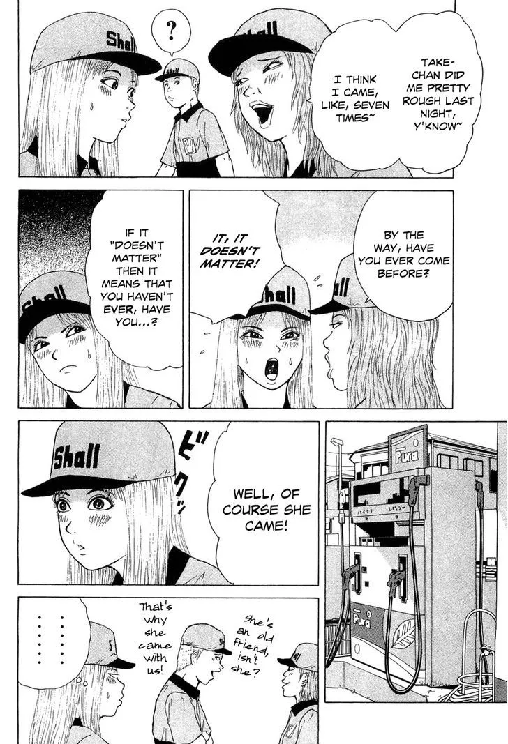 Read Sekitou Elergy chapter 40 image 8 on Lezhin
