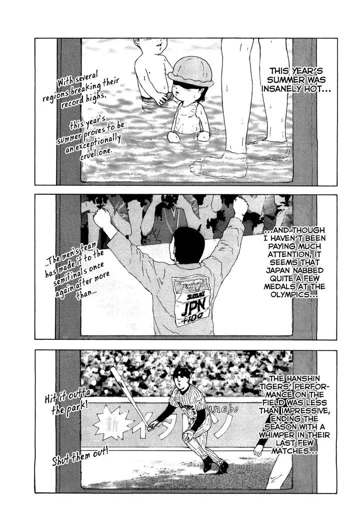 Read Sekitou Elergy chapter 41 image 1 on Lezhin