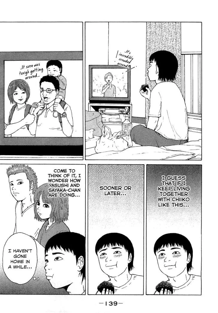 Read Sekitou Elergy chapter 41 image 11 on Lezhin