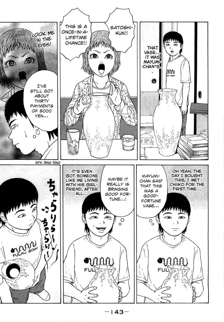 Read Sekitou Elergy chapter 41 image 15 on Lezhin