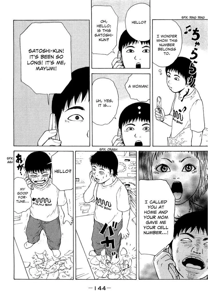 Read Sekitou Elergy chapter 41 image 16 on Lezhin