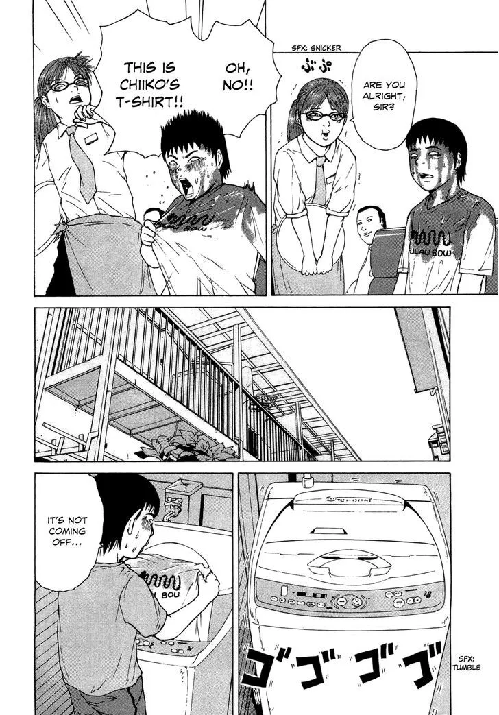 Read Sekitou Elergy chapter 42 image 11 on Lezhin
