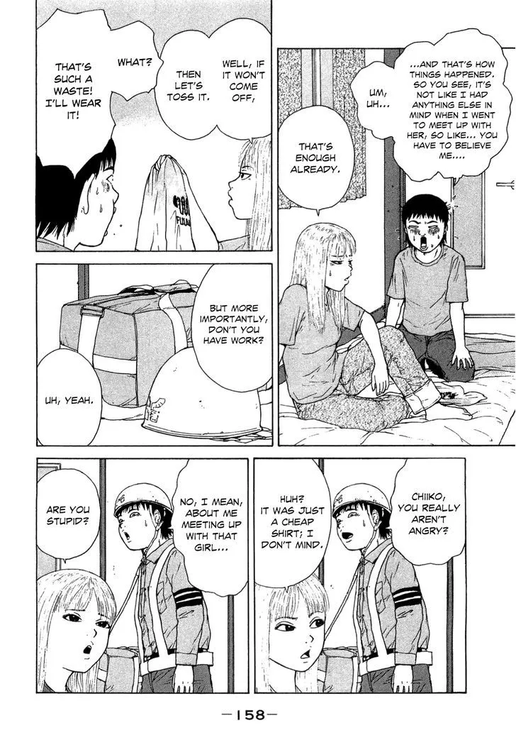 Read Sekitou Elergy chapter 42 image 13 on Lezhin