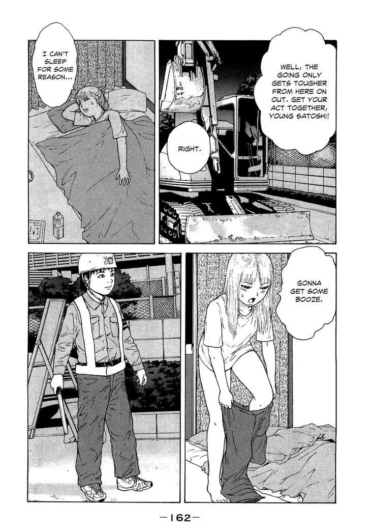 Read Sekitou Elergy chapter 42 image 17 on Lezhin