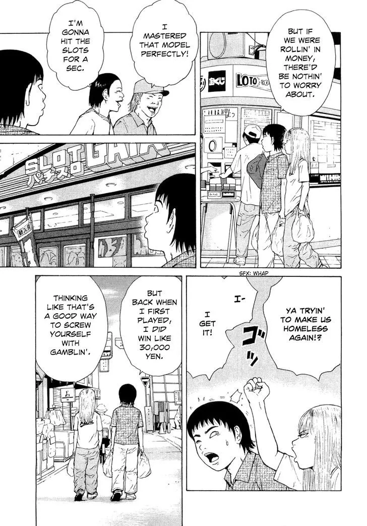 Read Sekitou Elergy chapter 43 image 12 on Lezhin