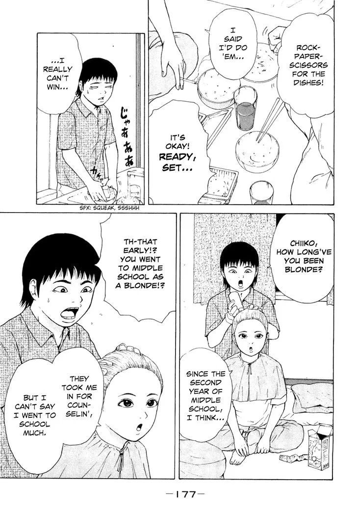Read Sekitou Elergy chapter 43 image 14 on Lezhin