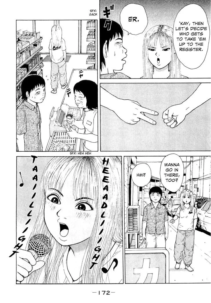 Read Sekitou Elergy chapter 43 image 9 on Lezhin
