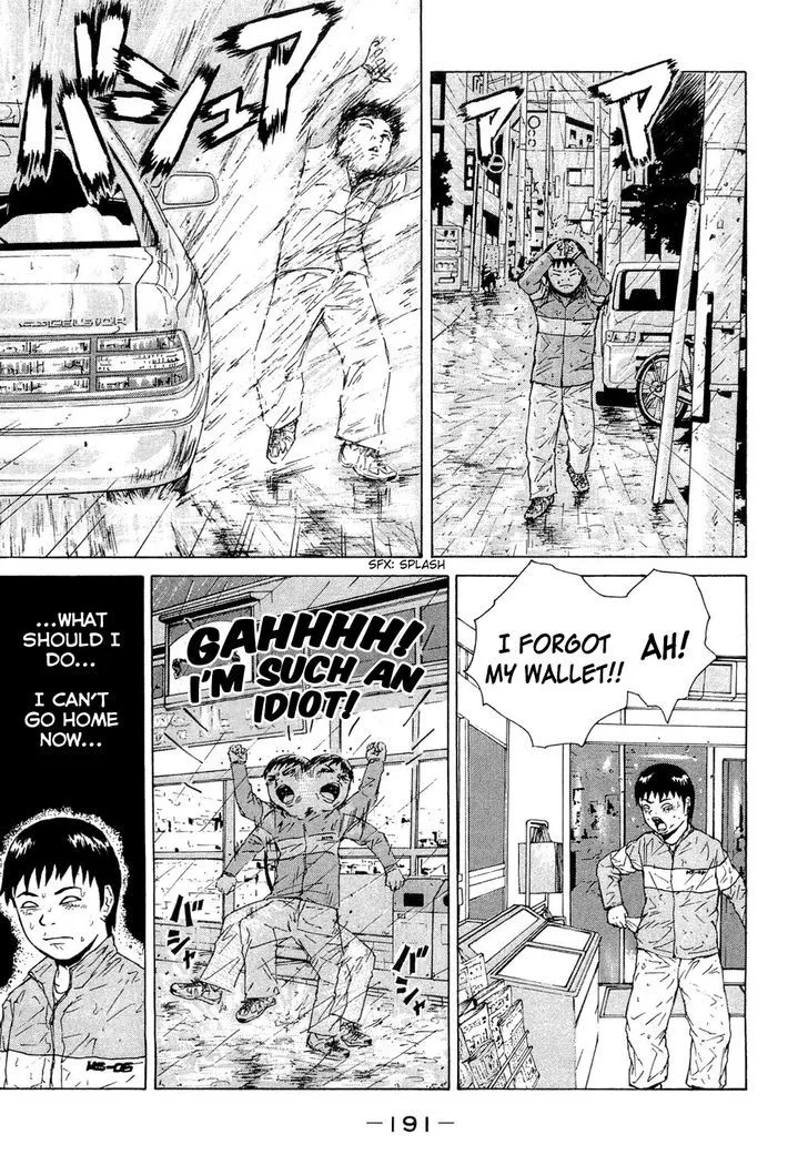 Read Sekitou Elergy chapter 44 image 10 on Lezhin