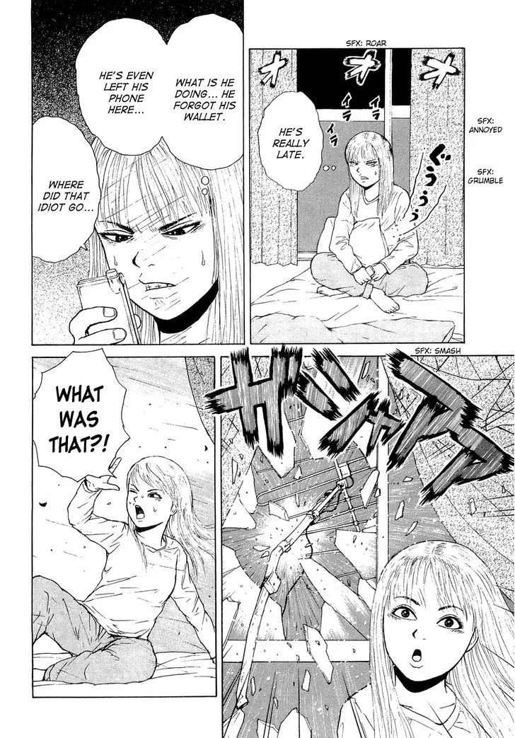 Read Sekitou Elergy chapter 44 image 11 on Lezhin