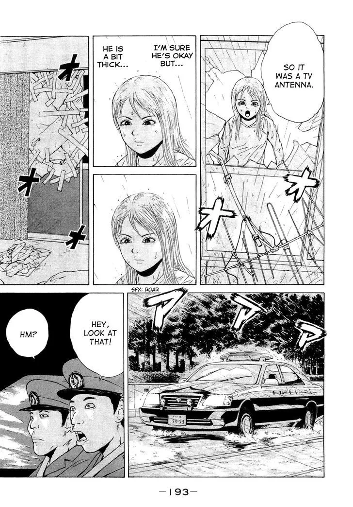 Read Sekitou Elergy chapter 44 image 12 on Lezhin