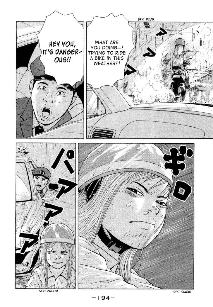 Read Sekitou Elergy chapter 44 image 13 on Lezhin