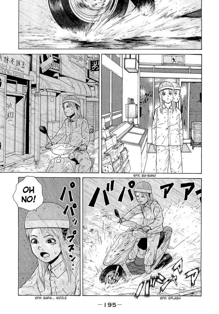 Read Sekitou Elergy chapter 44 image 14 on Lezhin