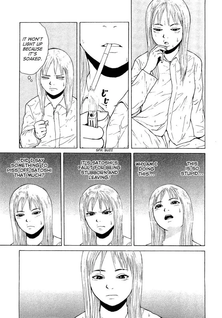 Read Sekitou Elergy chapter 44 image 16 on Lezhin