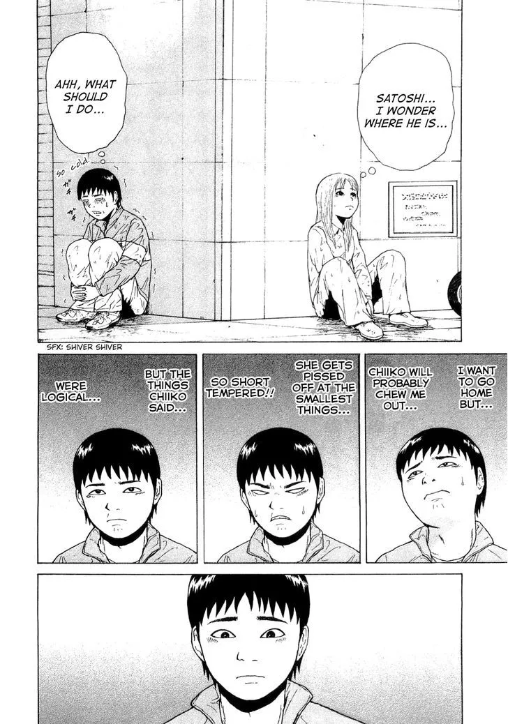 Read Sekitou Elergy chapter 44 image 17 on Lezhin