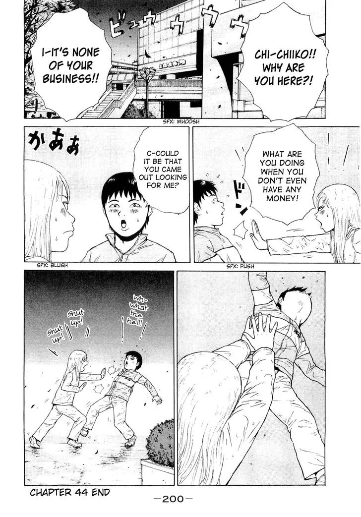 Read Sekitou Elergy chapter 44 image 19 on Lezhin