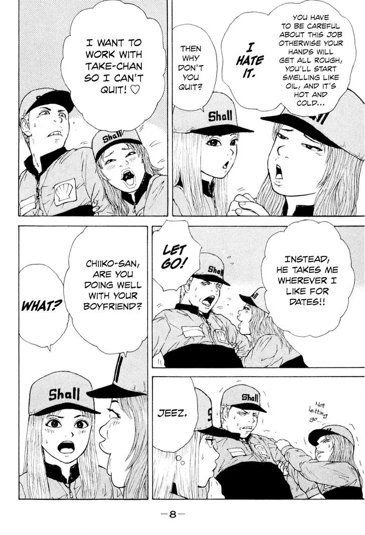 Read Sekitou Elergy chapter 45 image 11 on Lezhin