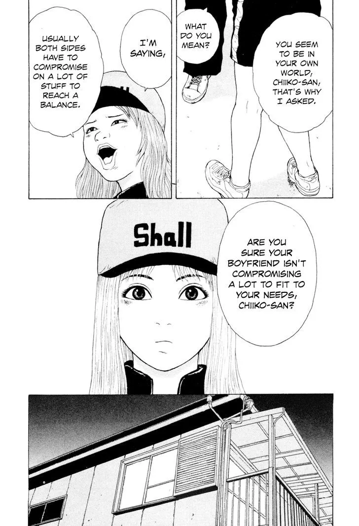 Read Sekitou Elergy chapter 45 image 12 on Lezhin