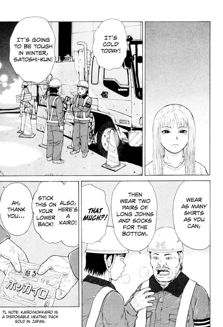 Read Sekitou Elergy chapter 45 image 14 on Lezhin