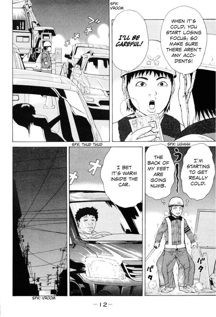 Read Sekitou Elergy chapter 45 image 15 on Lezhin