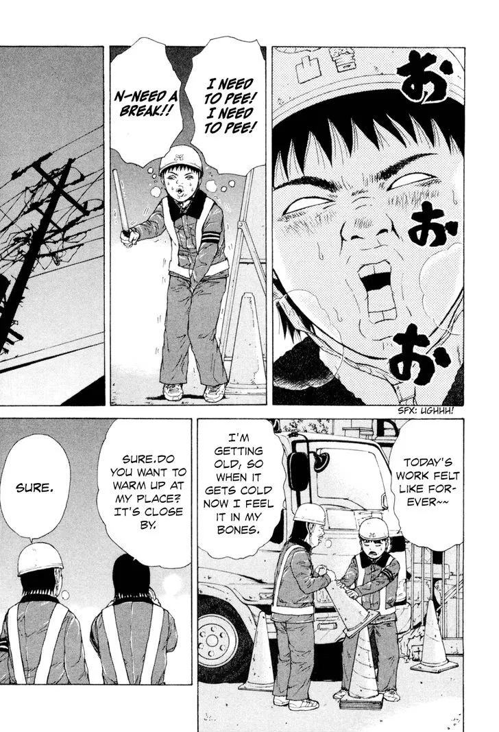 Read Sekitou Elergy chapter 45 image 16 on Lezhin
