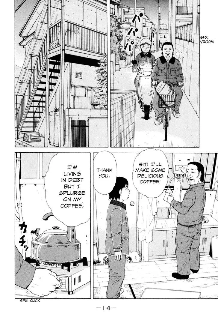 Read Sekitou Elergy chapter 45 image 17 on Lezhin
