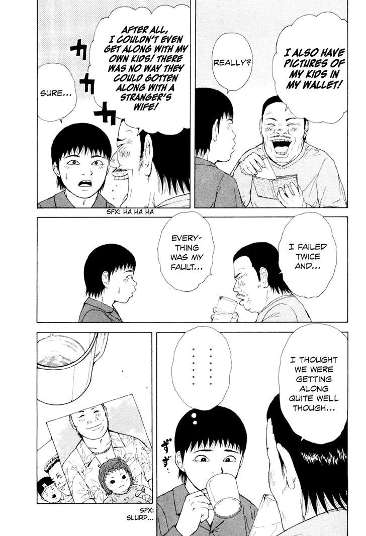 Read Sekitou Elergy chapter 45 image 20 on Lezhin