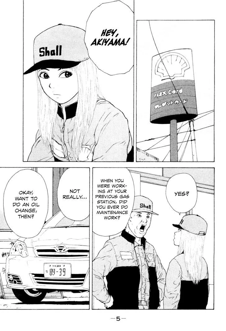 Read Sekitou Elergy chapter 45 image 8 on Lezhin