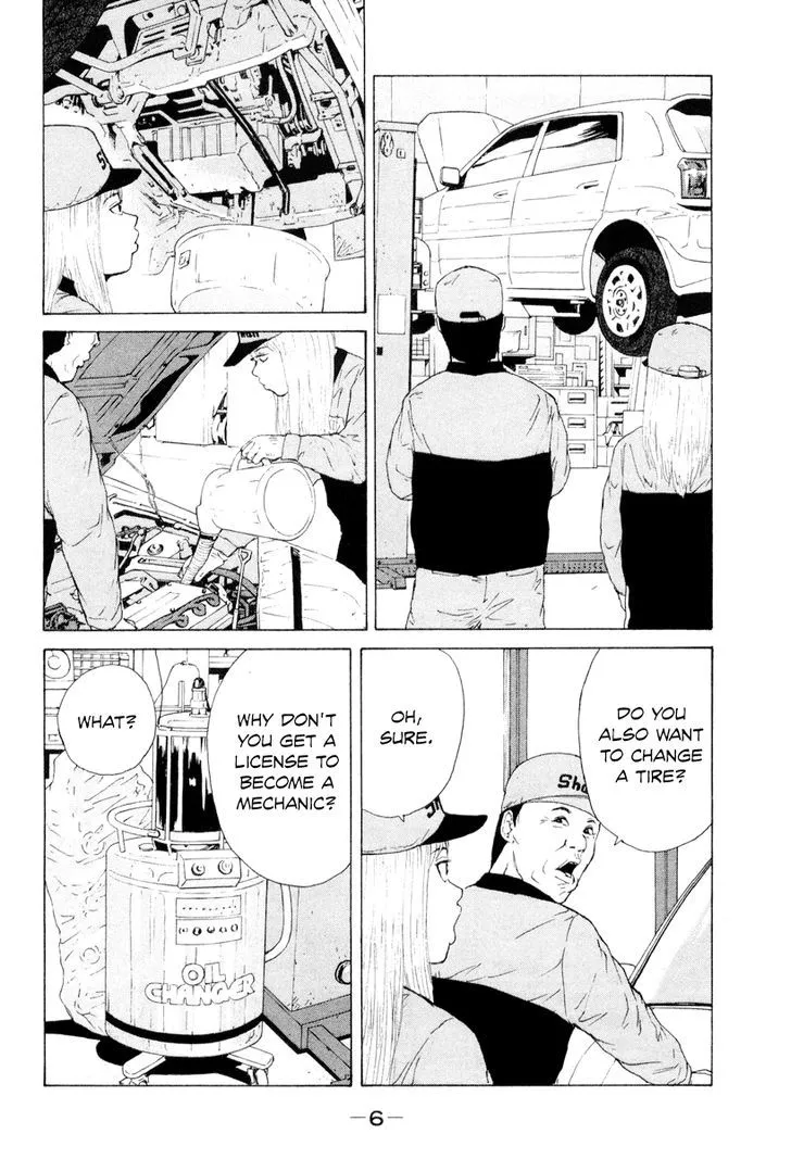 Read Sekitou Elergy chapter 45 image 9 on Lezhin