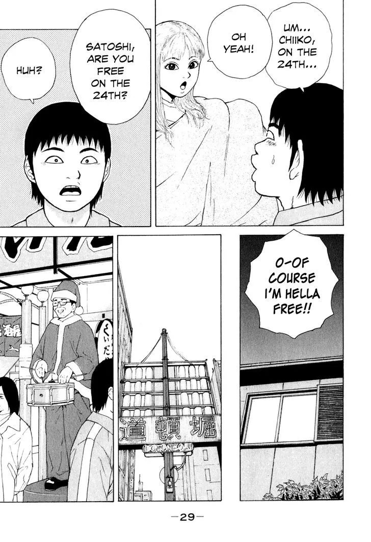 Read Sekitou Elergy chapter 46 image 11 on Lezhin