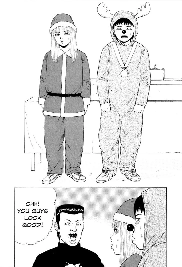 Read Sekitou Elergy chapter 46 image 12 on Lezhin
