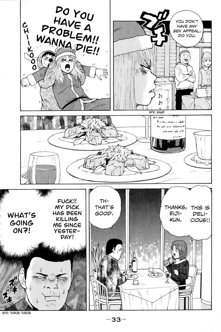 Read Sekitou Elergy chapter 46 image 15 on Lezhin