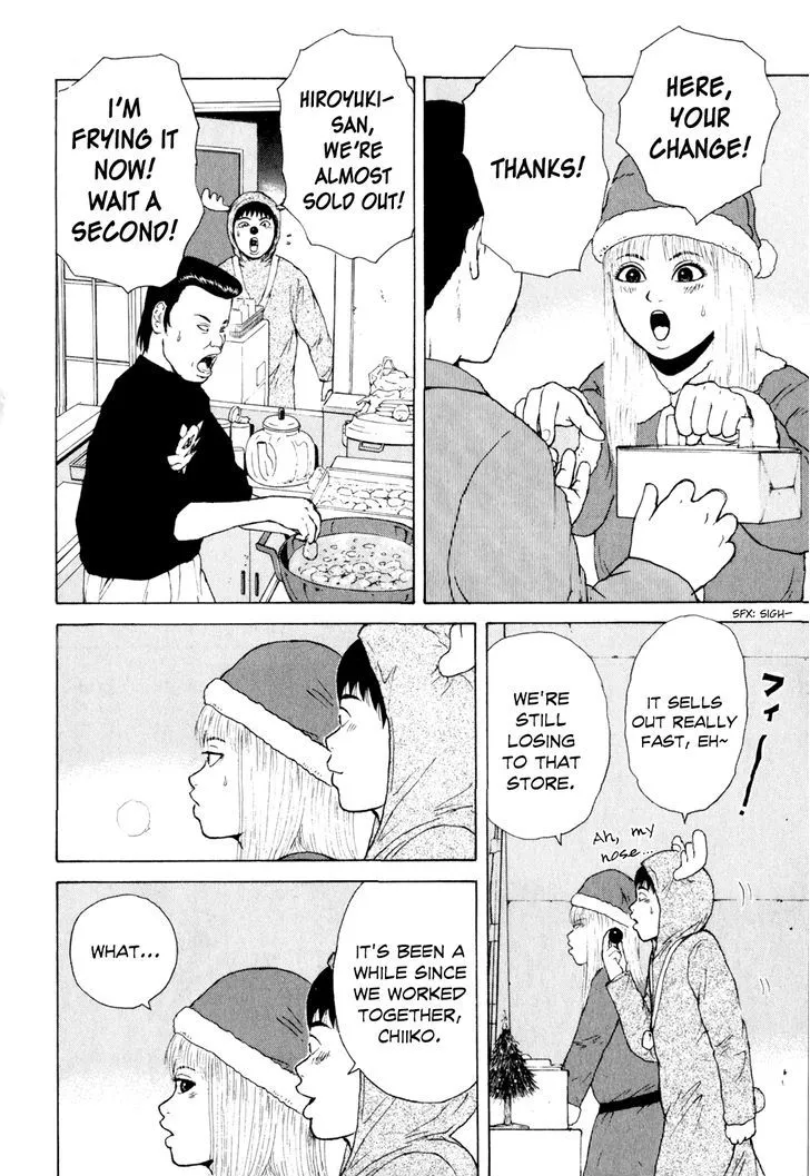 Read Sekitou Elergy chapter 46 image 16 on Lezhin