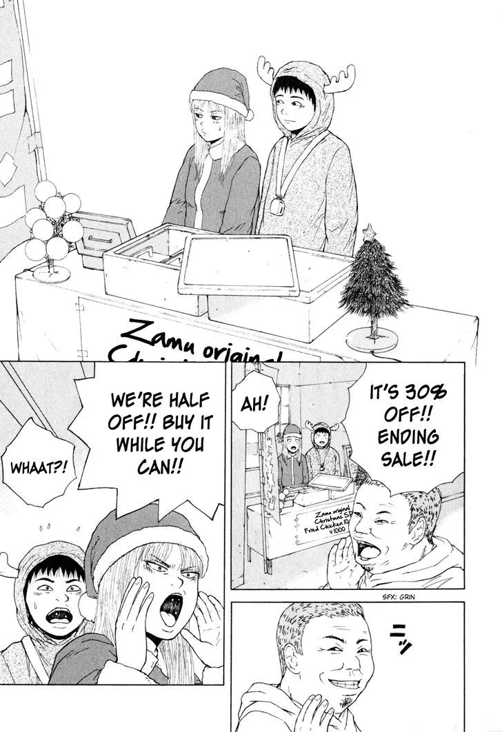 Read Sekitou Elergy chapter 46 image 17 on Lezhin
