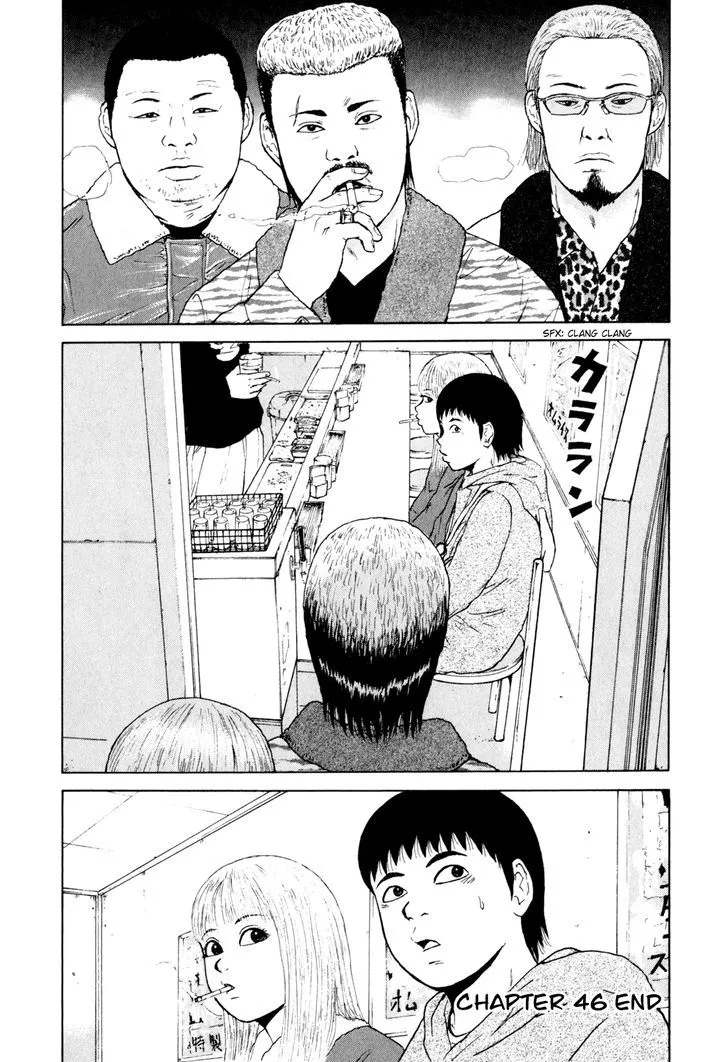 Read Sekitou Elergy chapter 46 image 20 on Lezhin