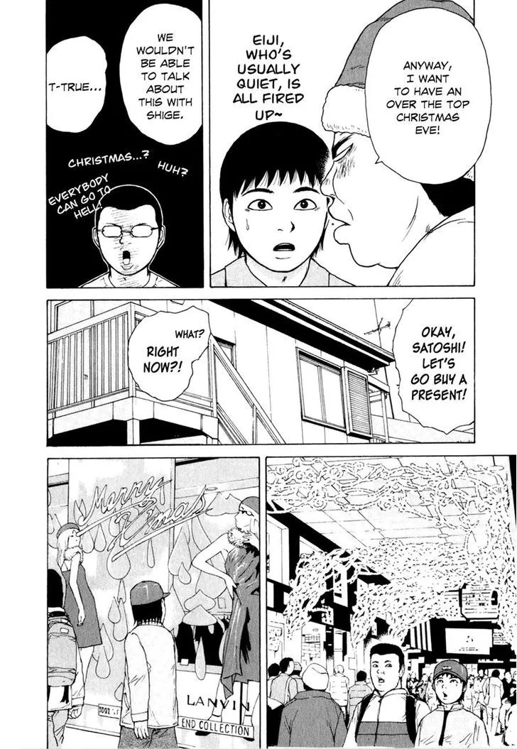 Read Sekitou Elergy chapter 46 image 3 on Lezhin