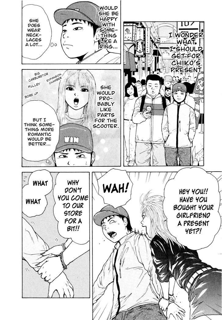 Read Sekitou Elergy chapter 46 image 8 on Lezhin