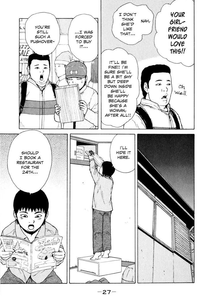 Read Sekitou Elergy chapter 46 image 9 on Lezhin