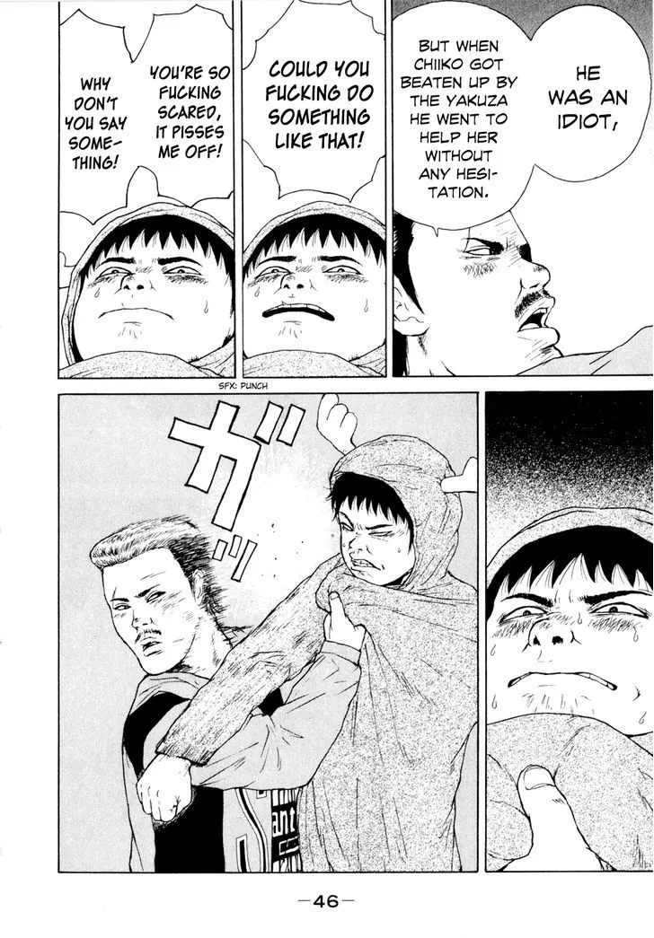Read Sekitou Elergy chapter 47 image 10 on Lezhin